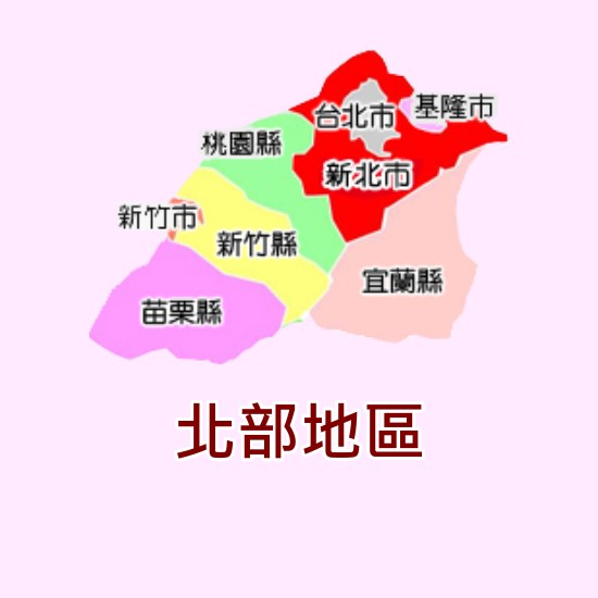 聲寶維修北部地區